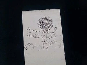Maharaja Ram Singh II Jaipur Dewan Hidayat Ali Khan Signed India Royal Document - Picture 1 of 15