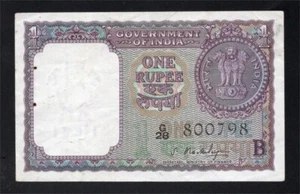 INDIA - Old 1 Rupee Note - 1965 - P76c - About Unc. - Picture 1 of 2