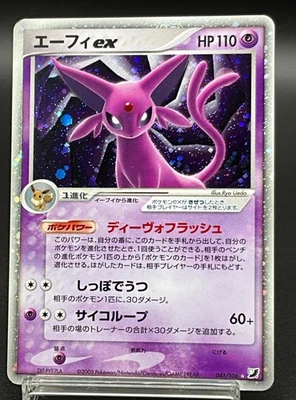 Espeon ex 041/106 EX Unseen Forces Holo Japanese Pokemon Card MP 233 - Image 1 of 4