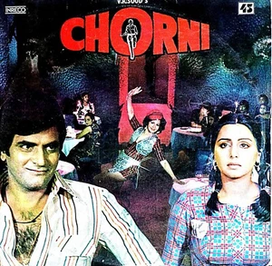 CHORNI / SHANKAR JAIKISHAN  - [Bollywood songs]  { Vinyl records } - Picture 1 of 2