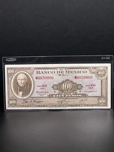 1972- $100 PESOS BANCO DE MÉXICO LOW Seal # 0050000- very nice piece. - Picture 1 of 4