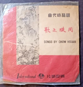 CHOW HSUAN 10 Inch LP Record KL-111 International Red Vinyl Chinese Mandarin - Picture 1 of 7