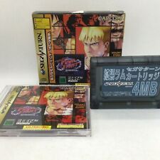 Final Fight Revenge with Expansion RAM pak [Sega Saturn Japanese version]