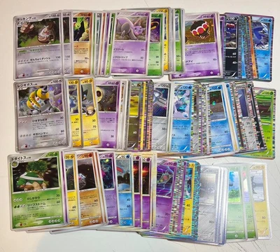 86 NM LP Holo EX ADV PCG DP DPt Legend B&W BW Era Lot Set Pokemon Japanese Cards - Image 1 of 4