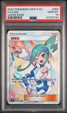 PSA 10 Lisia 069/060 CSM1.5C SR Pokemon Simplified Chinese Celestial Storm