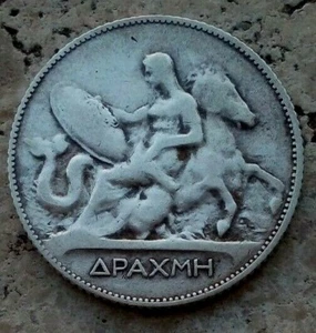 Silver Coin 1 DPAXMH 1910 GREECE - Picture 1 of 3