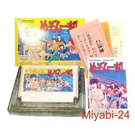 Maison Ikkoku Famicom Game, Box & Manual, Japan Retro 1988