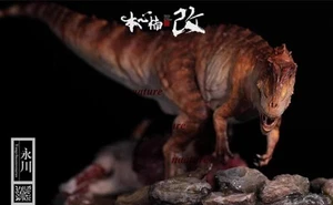 Nanmu Studio GK0020 Yangchuanosaurus Dinosaur 1/35 Animal Figurine Limited Model - Picture 1 of 8