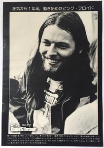 DAVE GILMOUR PINK FLOYD Roy Harper 1974 CLIPPING JAPAN MAGAZINE ML 12D - Picture 1 of 2