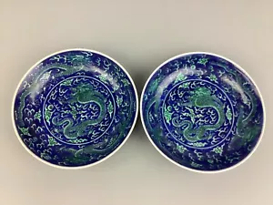 Chinese 19C Guangxu 清光緒 藍地黃彩龍戲珠紋盤一對 A pair of blue-ground yellow-glazed 'dragons - Picture 1 of 9