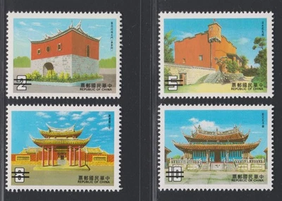 中国台湾 ROC 1985 年历史建筑第一系列全新邮票 aXF 样本 A2266 — 第 1/4 张图片