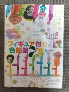 Goodnight Punpun Oyasumi Punpun Colored pencils with Figure Figurine Asano Inio - Picture 1 of 4
