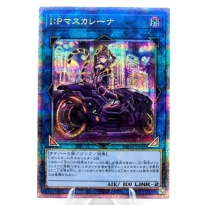 I:P Masquerena (arte antiguo) QCSE / QCR - QCAC-JP069 - YuGiOh japonés - Imagen 1 de 2
