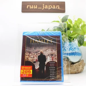 Hamlet Blu-ray From Japan NEW - Picture 1 of 4