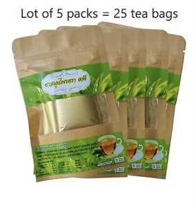 large garden ensacarks