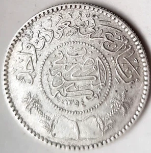 1935 (1354 AH) King Abdul Aziz -Saudi Riyal Silver coin -Circulated. - Picture 1 of 5