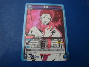 Union Arena Sukuna UA02ST/JJK-1-105 SR Foil Jujitsu Kaisen NM/M Japanese - Bild 1 von 2