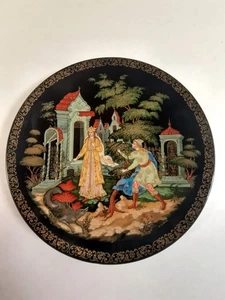 Placa decorativa rusa Bradford Exchange Elena the Fair 1990 Tianex 7 3/4" - Imagen 1 de 16