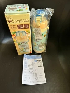 Skater SDPV5-A Stainless Steel Water Bottle 3D Texture My Neighbor Totoro Ghibli - Picture 1 of 5