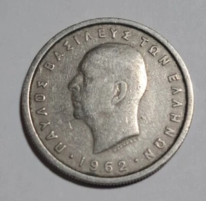 1962 Greece 2 Drachmai Paul I Crowned Arms shield w/cross 5.78g 23.88mm coin - Picture 1 of 10