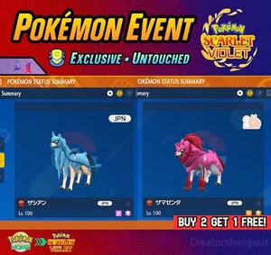 ✨ Brillante Japón Zamazenta y Zacian ✨ Evento Gamestop | Pokémon Escarlata y Violeta - Imagen 1 de 19