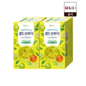 Té verde moscatel brillo té frío Damtuh 20T x 2 total 40T - Imagen 1 de 1