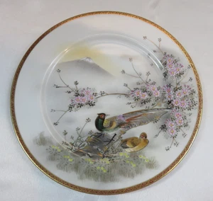 Vintage. 60er Jahre IWANE japanischer handbemalter Porzellan Speiseteller #6 - Bild 1 von 7