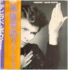 David Bowie "Heroes" = 英雄夢語り（ヒーローズ） OBI Rca Vinyl LP