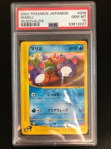 PSA 10 Marill McDonalds Promo Japanese Pokemon Card 009 Ereader - Picture 1 of 6