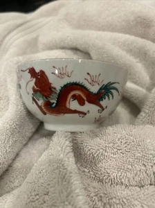 Vintage Chinese Red Dragon rice bowl Small bowl - Picture 1 of 4