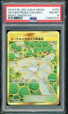 Pokémon Japanese Aether Paradise Gold Ultra Rare Night Unison 070/055 PSA 8 - Image 1 of 2