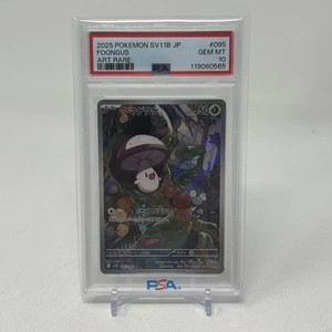 PSA 10 Foongus #095/086 AR arte raro perno negro tarjeta Pokémon gema japonesa - Imagen 1 de 2