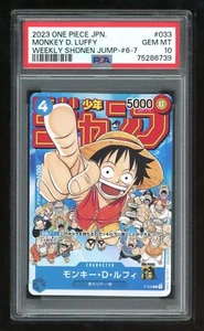 One Piece Japanese P-033 PSA 10 75286739 - Picture 1 of 2