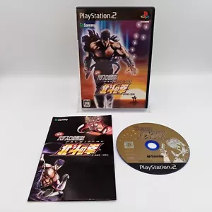 Jissen Pachislot Hisshouhou Hokuto no Ken PS2 PlayStation 2 Japanes CIB Complete - Picture 1 of 8
