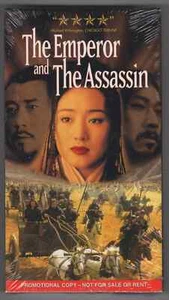 The Emperor and the Assassin (VHS, 2000)Columbia TriStar Chen Kaige Film - Picture 1 of 1