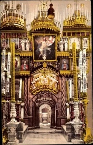 JERUSALEM Israel, Interior of the Holy Sepulchre; Postally Unused, RPPC; NM - Imagen 1 de 2