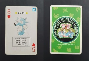 Rare 1996 Japanese Pokemon Poker Horsea No.116 Venusaur Deck Playing Card - Bild 1 von 8