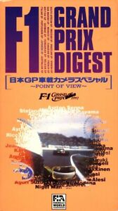 [VHS] 1992 F1 Grand Prix Digest Japonais GP caméra embarquée spéciale Suzuka