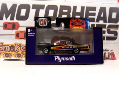 M2 MACHINES 1:64, "HEMI 426" 1969 PLYMOUTH ROAD RUNNER, R69, (BIN2) - Image 1 of 2