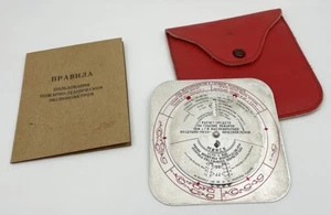 VERY RARE!!! USSR Soviet fire-technical exposure meter Slide Rule with case - Picture 1 of 13