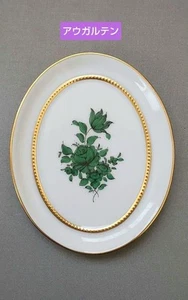 Augarten Maria Theresa Oval Decorative Plate - Picture 1 of 4