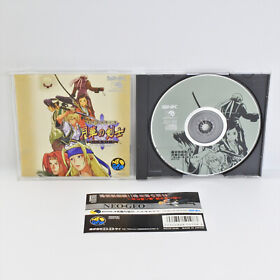 Neo Geo CD LAST BLADE 2 Gekka no Kenshi Spine * 1047 nc