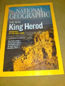 NATIONAL GEOGRAPHIC - KING HEROD Dec 2008 Vol 214 No 6 - Picture 1 of 1