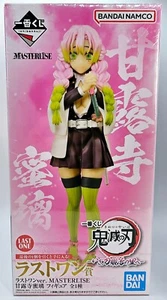 Demon Slayer Ichiban Kuji Swordsmith Village Mitsuri Kanroji ÚLTIMO *SELLADO - Imagen 1 de 6
