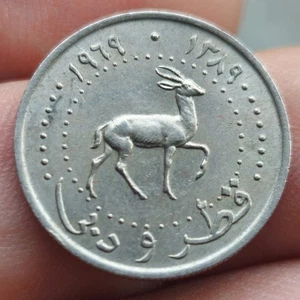 Qatar & Dubai 25 Dirhams 1969 1389 - Imagen 1 de 2