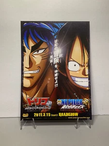 (B) Anuncio/volante/mini póster de película One Piece y Toriko - japonés - Imagen 1 de 2