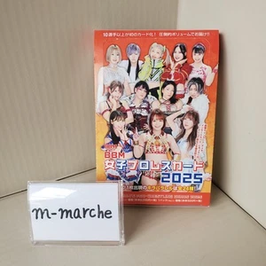 2025 BBM Woman's Pro Wrestling Box Factory Sealed 18 Packs Cards BRANDNEU PSL - Bild 1 von 6
