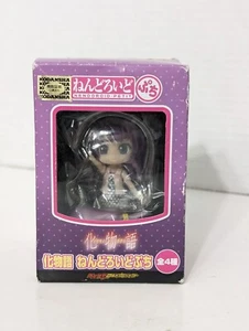 Hitagi Senjogahara Dress Hold Hands Nendoroid Petit Monogatari Bakemonogatari - Picture 1 of 5