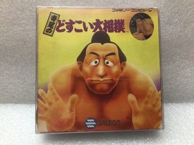 Terao no Dosukoi Oozumou 1989 Nintendo Famicom-Japan