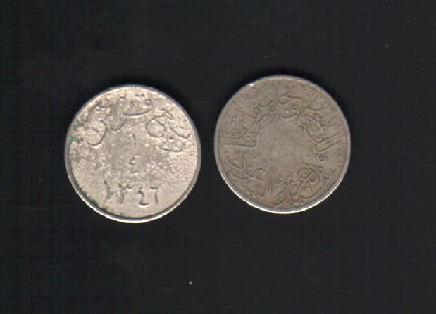 HEJAZ & NEJD SAUDI ARABIA 1/4 GIRISH KM7 AH1346 SCARCE ARAB CURRENCY MONEY COIN - Image 1 of 1